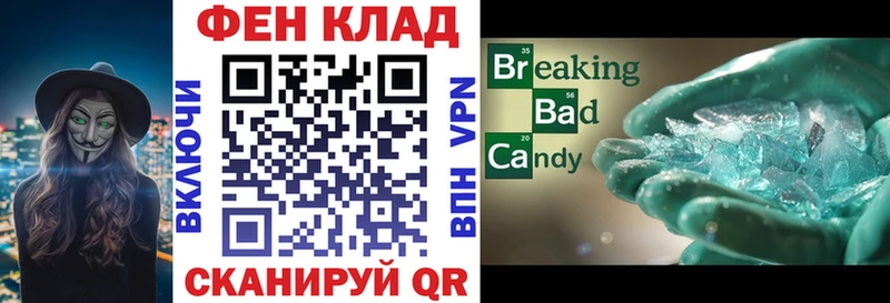 Амфетамин 97%  Купить где  Далматово 