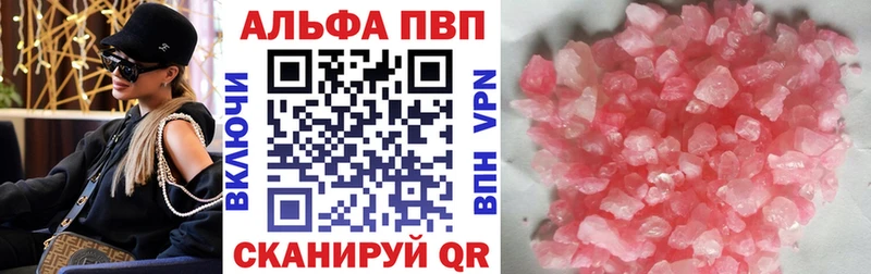 A-PVP СК  Купить  Далматово 