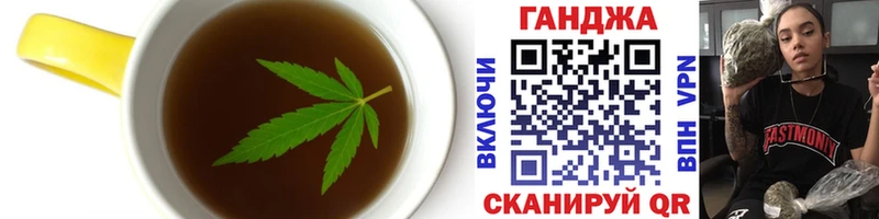 Купить где  Далматово  Canna-Cookies конопля 