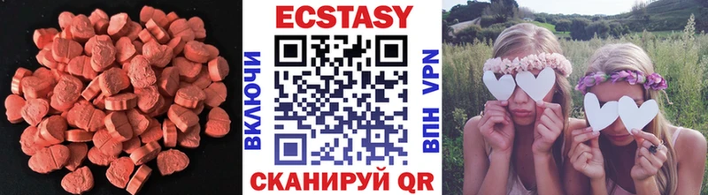 ЭКСТАЗИ DUBAI  Купить  Далматово 