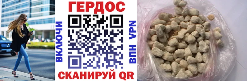 Купить закладки  Далматово  Героин хмурый 