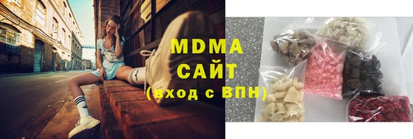 ALPHA PVP Кинешма