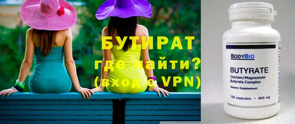 ALPHA PVP Кинешма