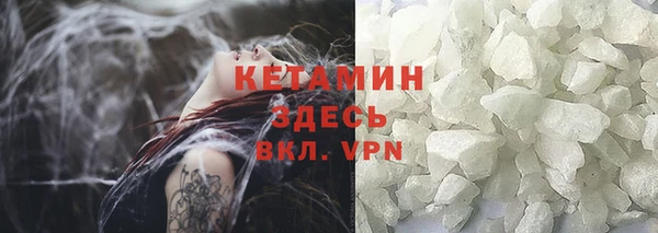 ALPHA PVP Кинешма