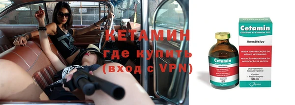 ALPHA PVP Кинешма