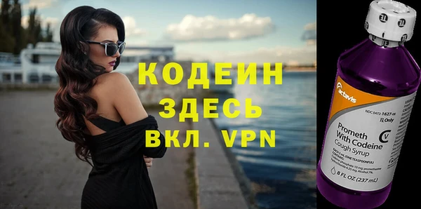 ALPHA PVP Кинешма
