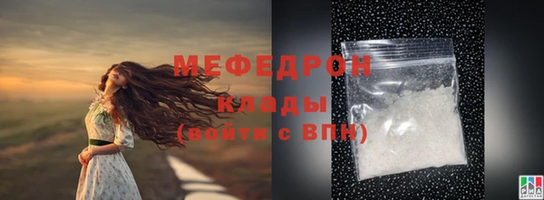 ALPHA PVP Кинешма