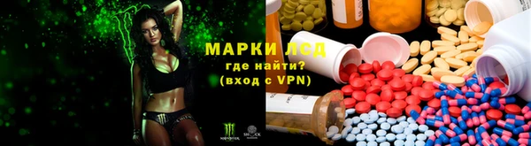 ALPHA PVP Кинешма