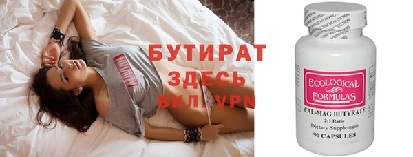 мескалин Киренск