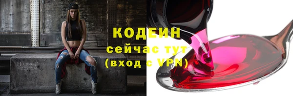ALPHA PVP Кинешма