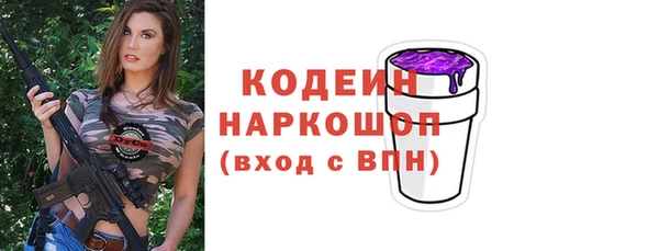ALPHA PVP Кинешма