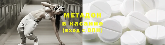 мескалин Киренск