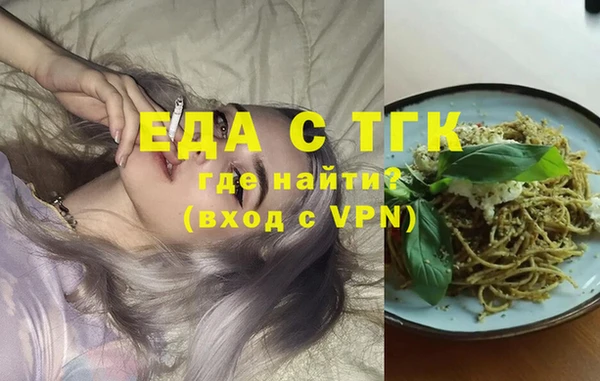 эйфоретик Киреевск