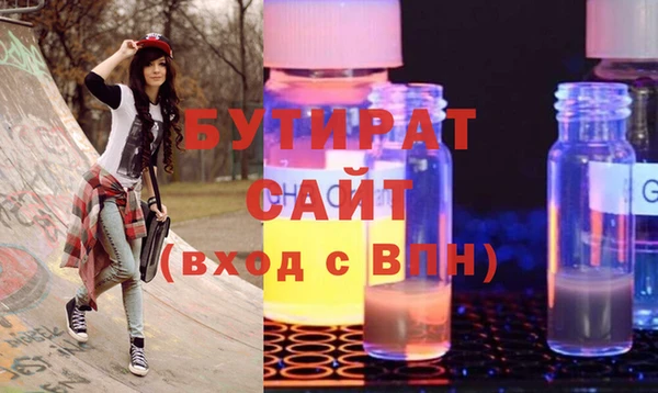 мескалин Киренск