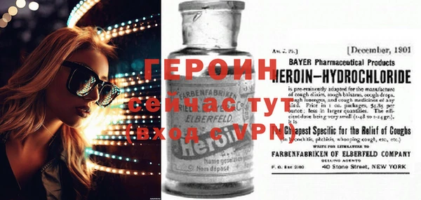 эйфоретик Киреевск