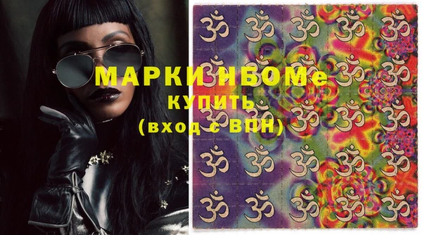 мескалин Киренск