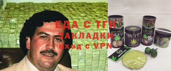 эйфоретик Киреевск