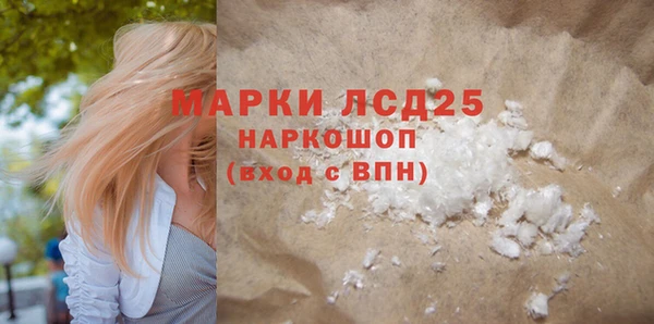 мескалин Киренск