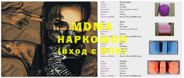 эйфоретик Киреевск