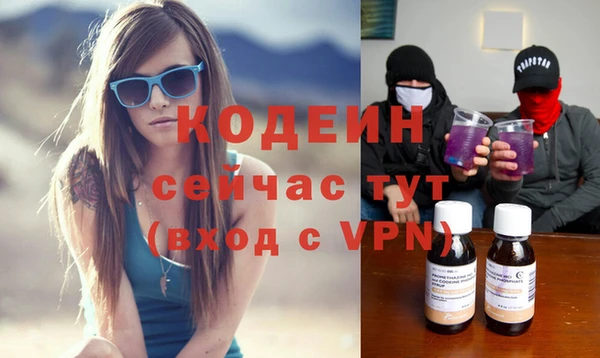 мескалин Киренск