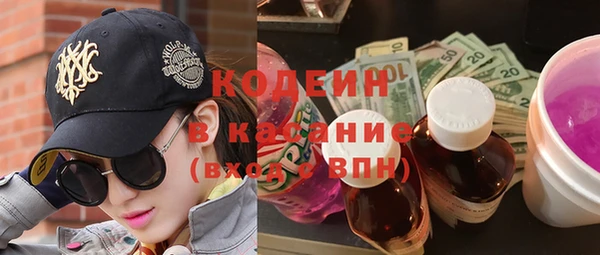 мескалин Киренск