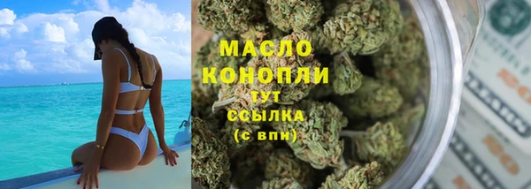 ALPHA PVP Кинешма