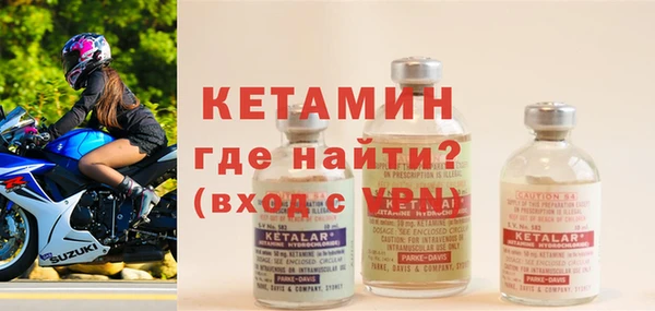 мескалин Киренск