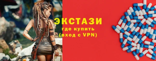 эйфоретик Киреевск