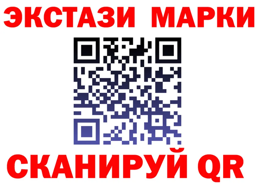 ЛСД экстази ecstasy зеркало мориарти omg Далматово