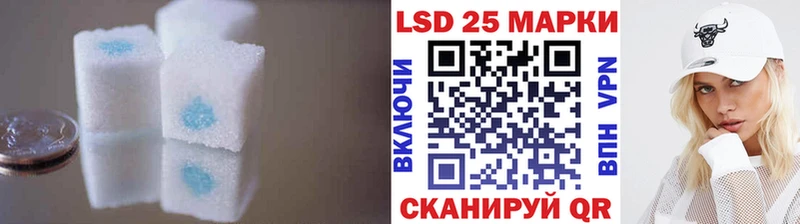 LSD-25 экстази ecstasy  Купить  Далматово 