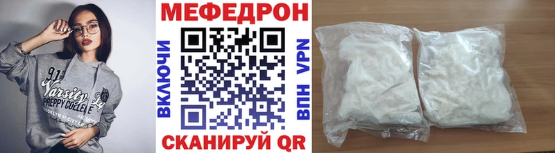 МЕФ мука  Купить где  Далматово 