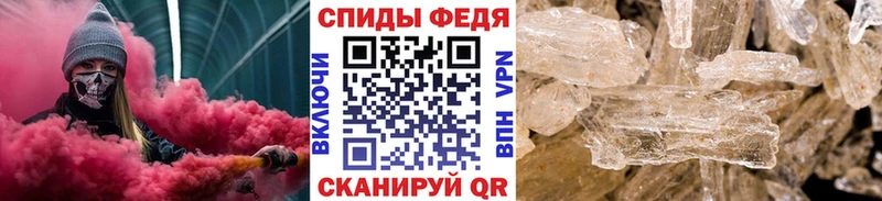 Купить закладки  Далматово  Метамфетамин кристалл 