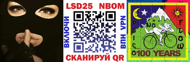 Купить закладки  Далматово  Наркотические марки 1500мкг 