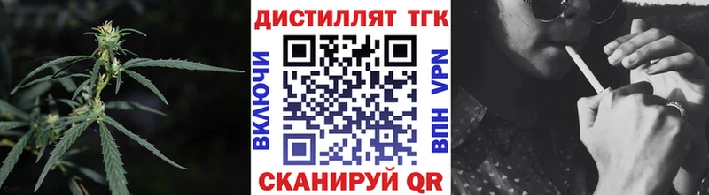ТГК THC oil  Купить закладки  Далматово 